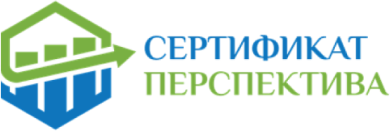 Сертификат Перспектива Лого